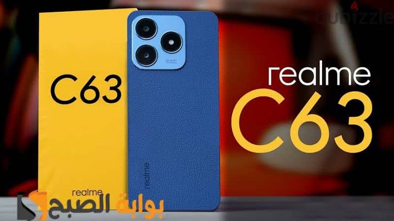 realme c63 ريلمي س٦٣ كسر زيرو استخدام ايام فقط 3