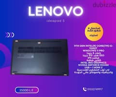 لاب توب استيراد كسر زيرو Lenovo ideapad 5