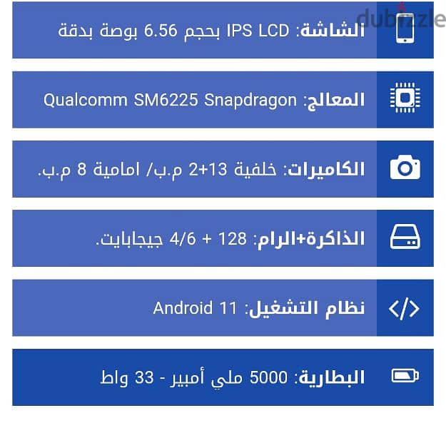 تلفون اوبو A76 مستعمل زيرو مساحة 128 رامات 6 1