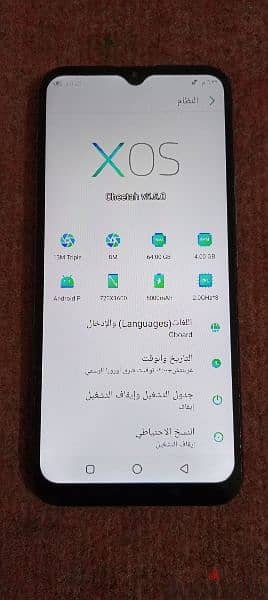 بسم الله طنطا 01004950465جهاز انفنكس هوت 8 4