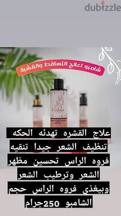 منتجات مليكة السودانية