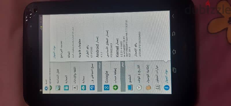 تاب سامسونج 4