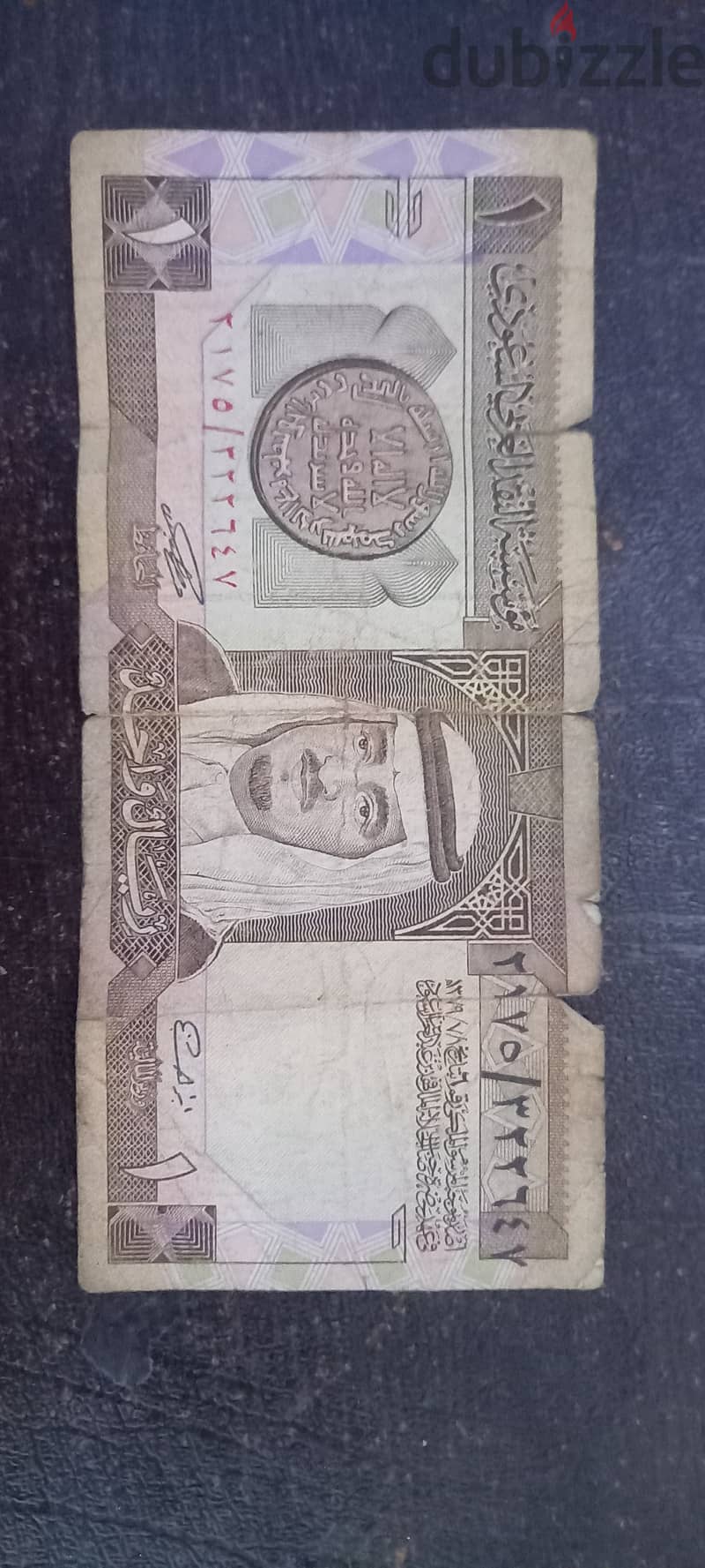 ريال سعودي قديم للبيع 0