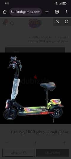 M&G PRO E SCOOTER 99 KMH 1000 watts