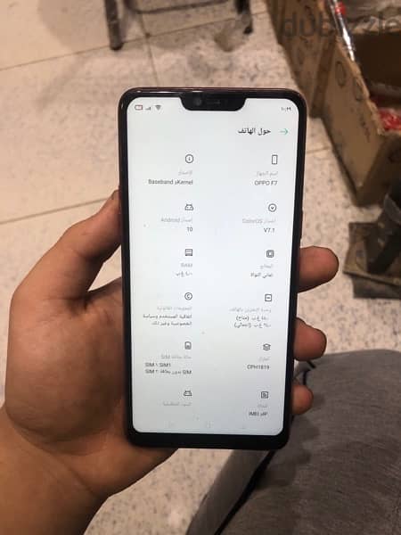 oppo f7 للبيع 0