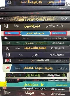 كتب اصليه مستعمله للبيع حالتها جديده 0