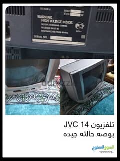 تلفزيون JVC 14 بوصه 0