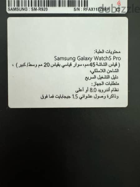 Galaxy watch5 pro (45mm) - black titanium with sapphire crystal glass 5