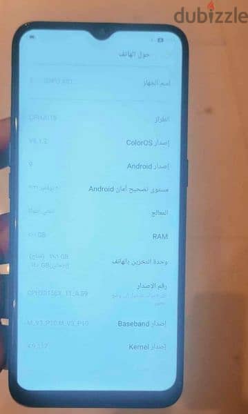 موبيل اوبو A31 2