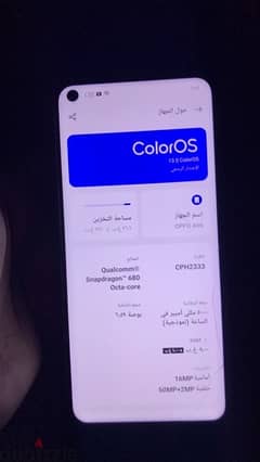 اوبوa96 مساحه 256