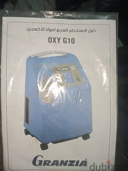 جهاز تنفس oxy g 10 1