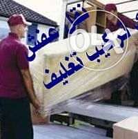 #اوناش_لتنزيل_وطلوع_الاثاث_في_جناكليس_الاسكندرية