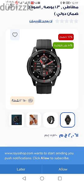 mibro x1 smart watch 1