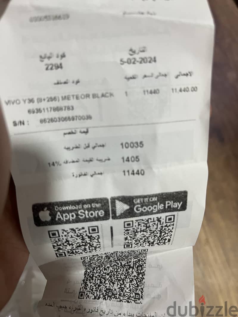 VIVO Y36 256 GB (استعمال ٦ شهور) 3