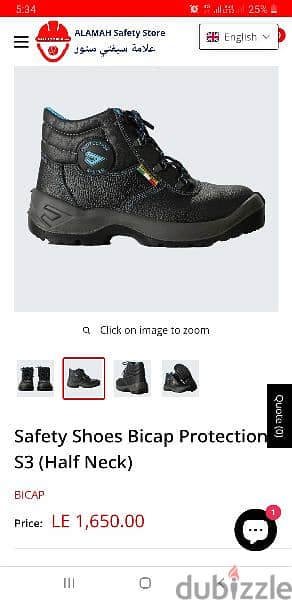 Safety shoes حذاء سيفتي 3