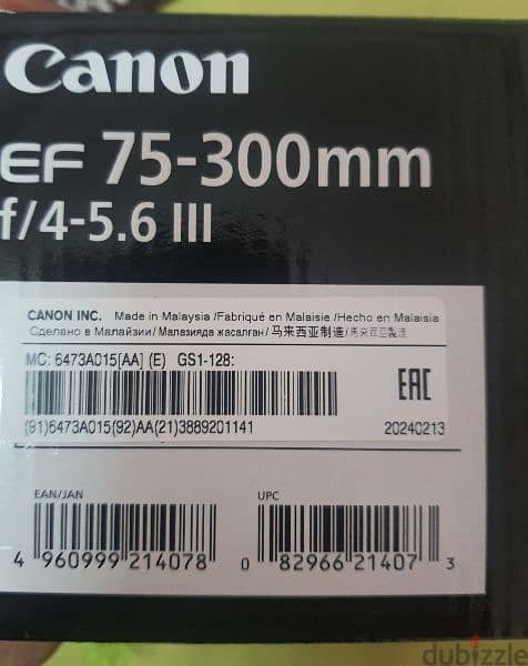 canon 75-300 lense 2