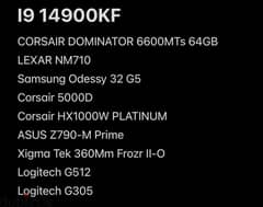 Gaming PC core i9 14900KF (تجميعة كاملة) 0