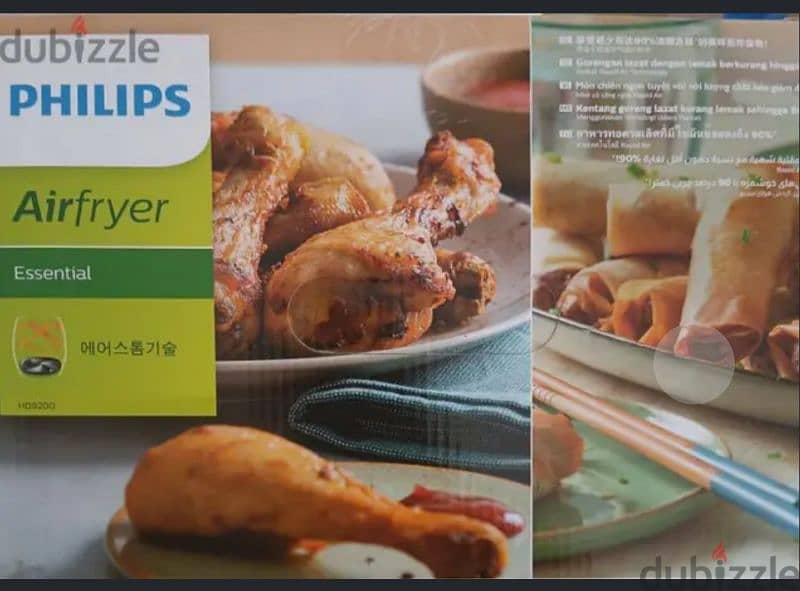 Philips Air Fryer 4 L 1