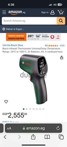 inferared temperature Bosch