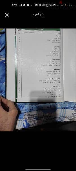 كتب وموسوعات جديدة للبيع فى مختلف المجالات 5