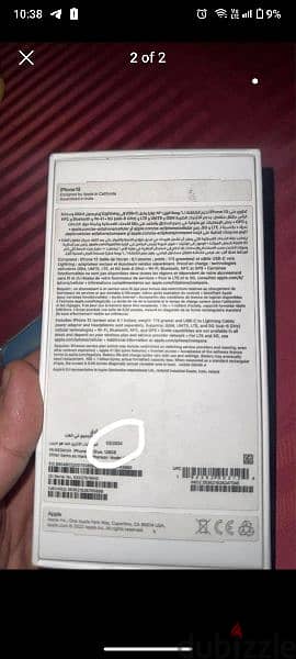 iphone 13 128g 100% في الضمان 4