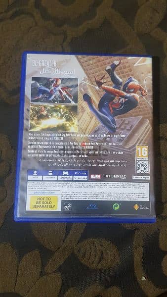 spider man marvel cd 2