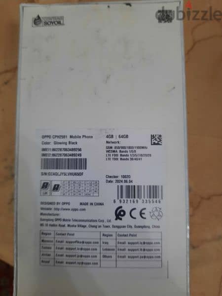 oppo a18 2