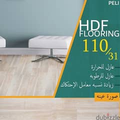 ارضيه hdf 0