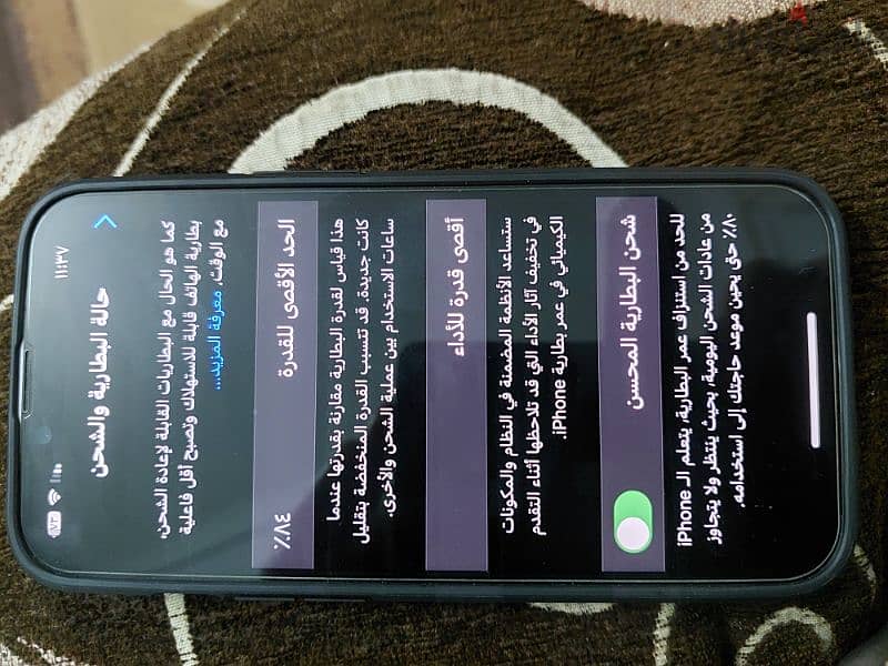 موبيل ايفون 14 &256 GB 2