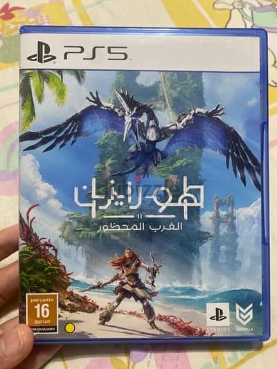 horizon forbidden west-هورايزن الغرب المحظور  exchange for elden ring