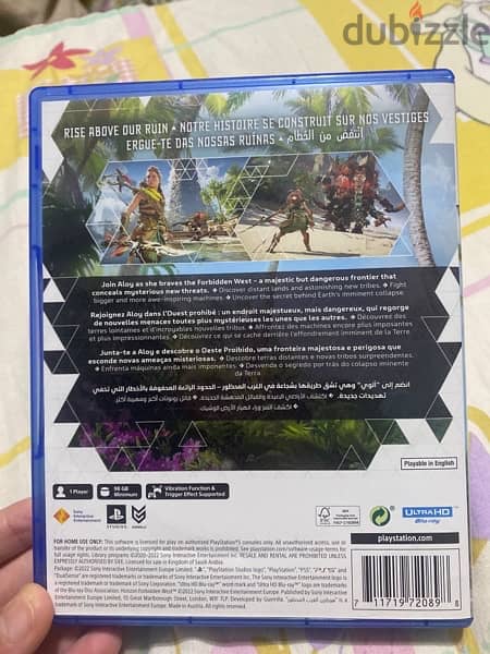 horizon forbidden west-هورايزن الغرب المحظور  exchange for elden ring 1