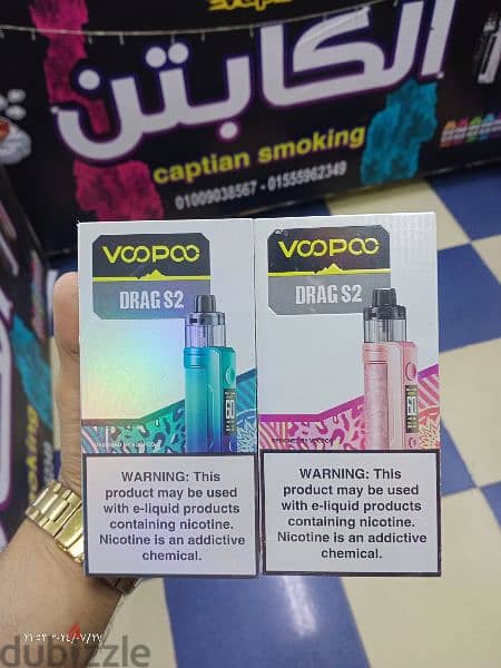 Voopoo vape Drag S2. X2 فيب فووبو كيت كامل دراج اس2 . إكس 2 1