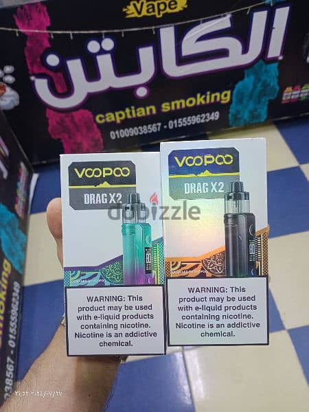 Voopoo vape Drag S2. X2 فيب فووبو كيت كامل دراج اس2 . إكس 2 3