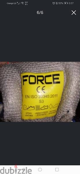 سيفتي FORCE 5