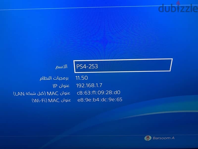 جهازين بلايستيشن 4 وكاميرا ps5 5