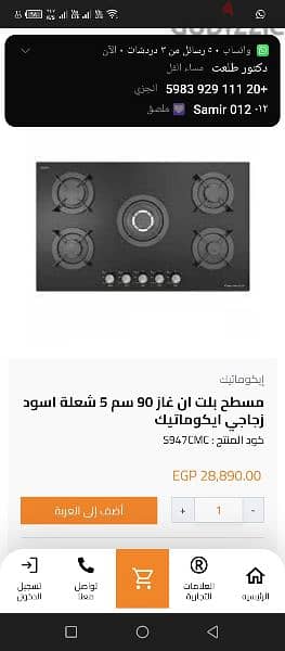 ايكوماتيك ايطالي استعمال خفيف 90 في 60 2