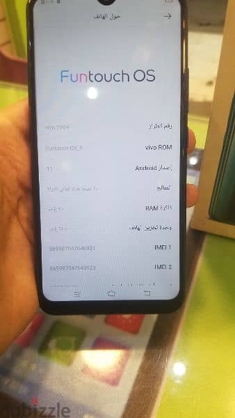 موبايل Vivo y12 5