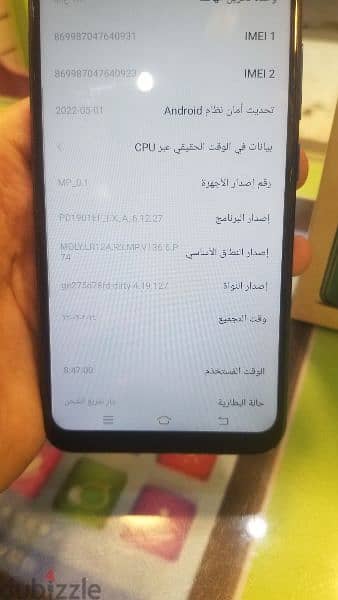 موبايل Vivo y12 7