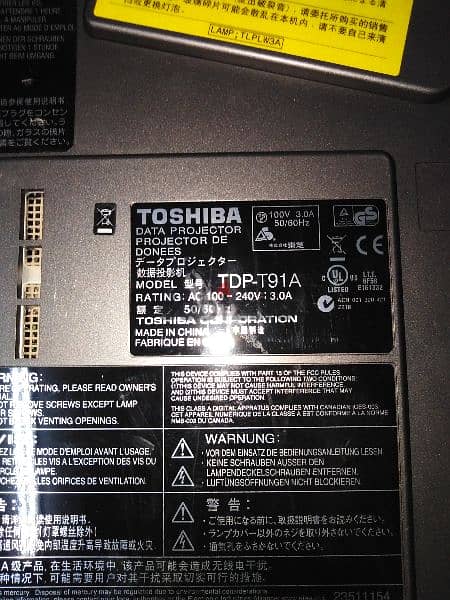 برجكتور TOSHIBA 12