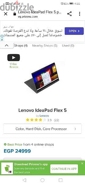 ((!! Just like new Lenovo ideapad Flex 5,best price!!)) 4