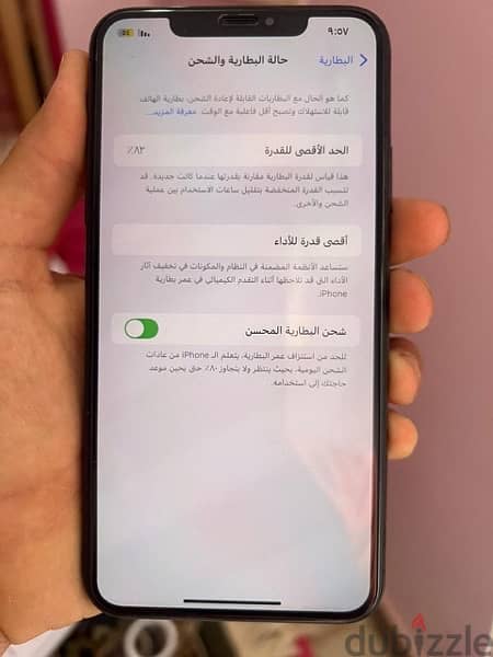 iPhone 11pro max بطاريه ٨٢ مساحه ٦٤ للبيع التليفون مفهوش خدش وتر بروڤ 5