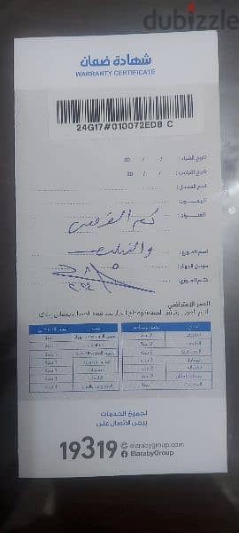 ثلاجه شارب ٤٨٠ لتر ديجيتال انفرتر بالكرتونه 1