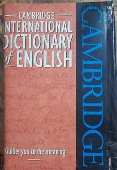 قاموس كامبريدج كبير للكلمات الانجليزية . ارجو قراءة تفاصيل الاعلان 0