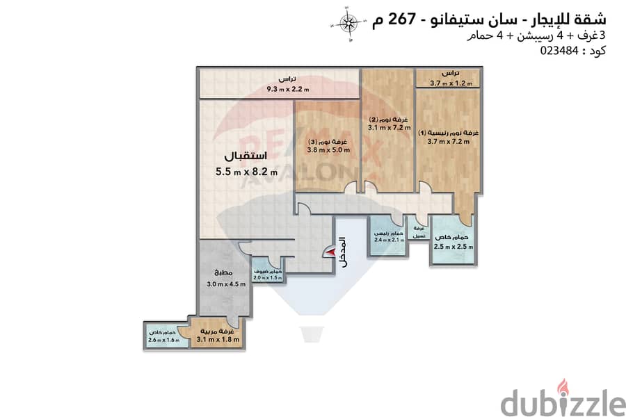 شقة للإيجار المفروش 267 م سان ستيفانو (الفور سيزون) 4