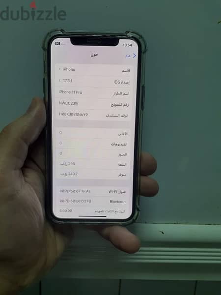 آيفون 11pro كسر زيرو 3