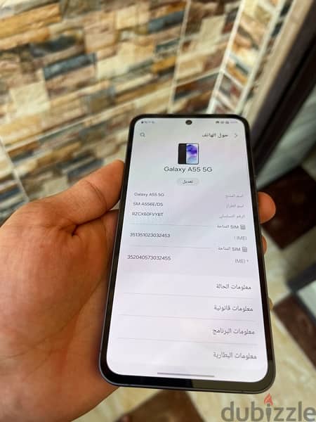 سامسونج جلاكسي || SamsungA55 128g 11