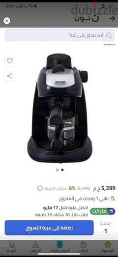 delonghi