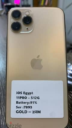 phone 11 pro خط وخطين