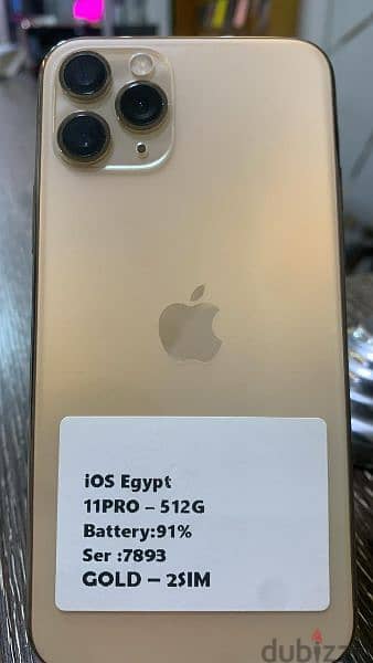 phone 11 pro خط وخطين 3