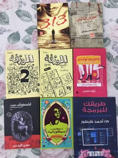 كتب مستعملة للبيع 0